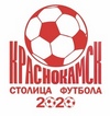 «Краснокамск — столица футбола 2020» («ВК» №48)